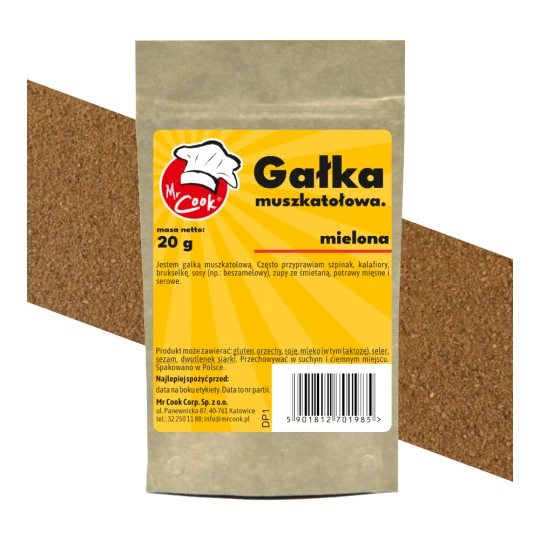 мускатний горіх мелений - Premium Line