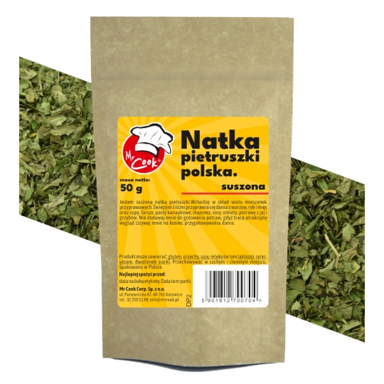 Сушена зелень петрушки Польща - Premium Line