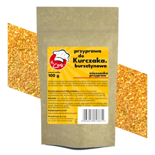 Приправа куряча бурштинова - Premium Line