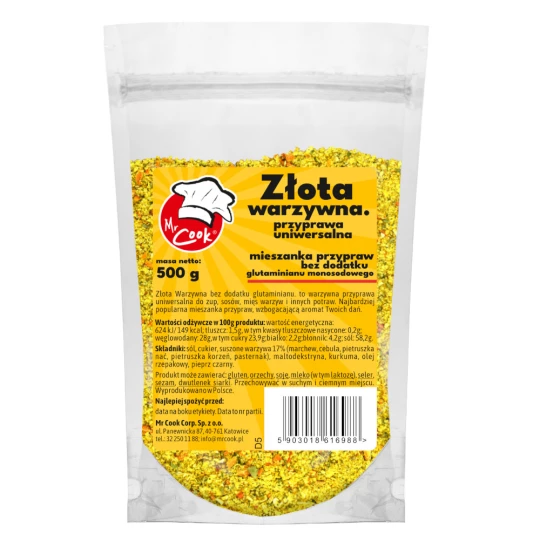 Жовта універсальна овочева приправа без додавання глутамату натрію - Premium Line