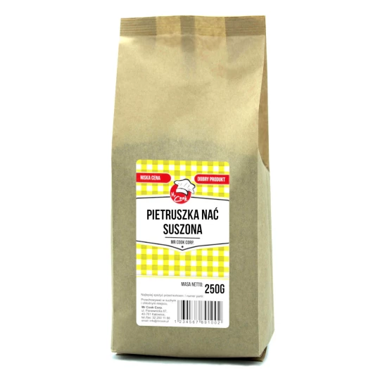 Петрушка сушена - HoReCa Basic Line