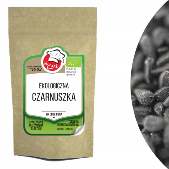 Кмин органічний