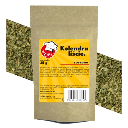 Коріандр висушений лист - Premium Line